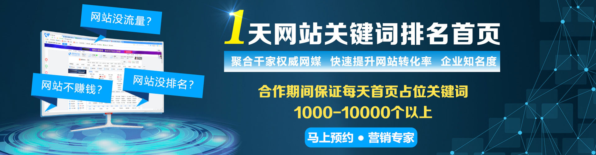 黄骅百度竞价运营