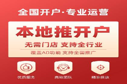 百度推广公司——技术驱动的广告效果优化实践